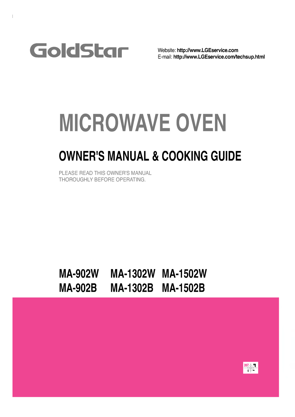 LG MA-1502W, MA-1502B User Manual