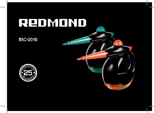 Redmond RSC-2010 User Manual