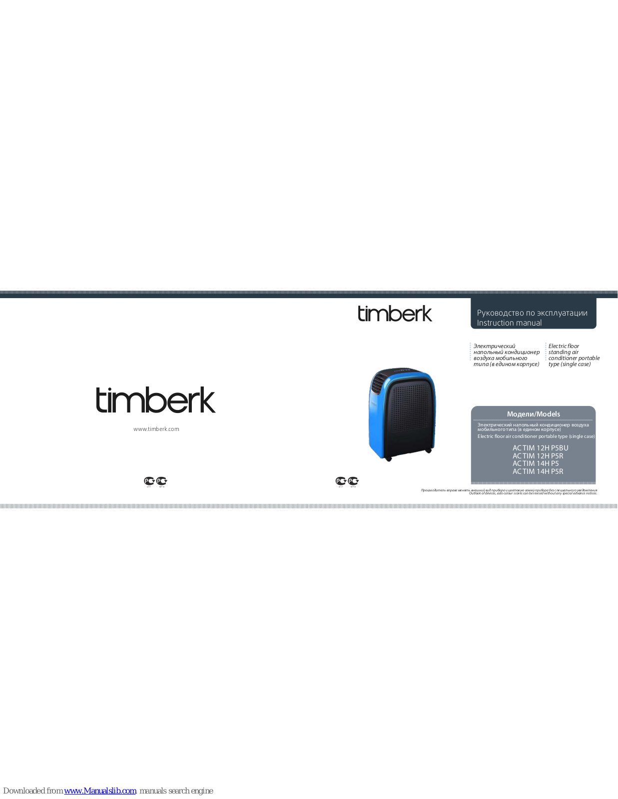 Timberk AC TIM 12H P5BU, AC TIM 14H P5, AC TIM 12H P5R, AC TIM 14H P5R Instruction Manual