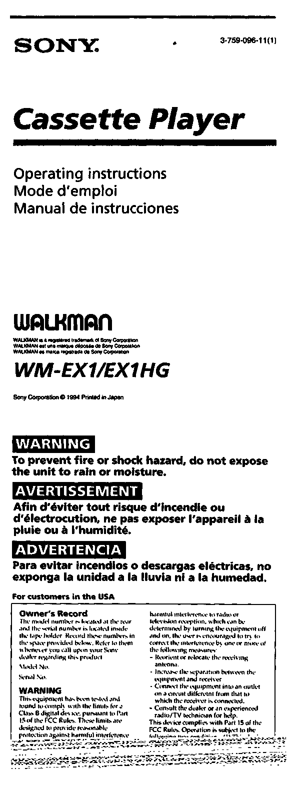 Sony WM-EX1 User Manual