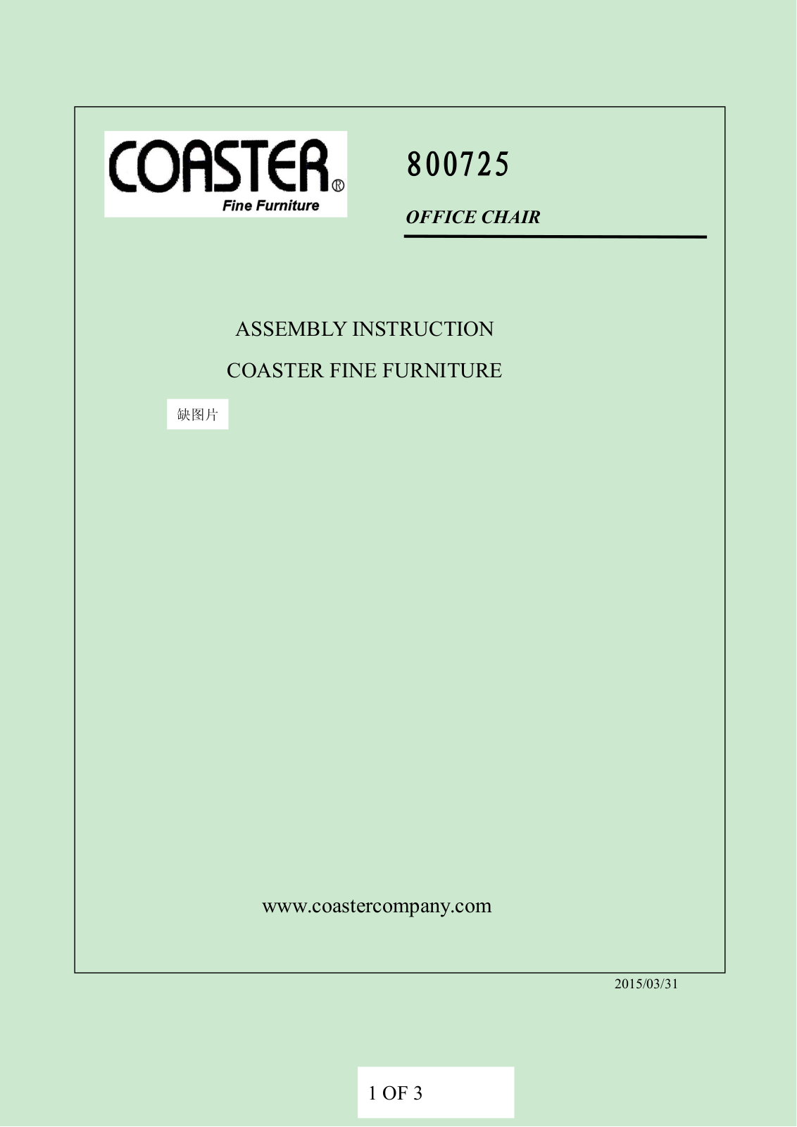 Coaster 800725 Assembly Guide - ManualMachine.com