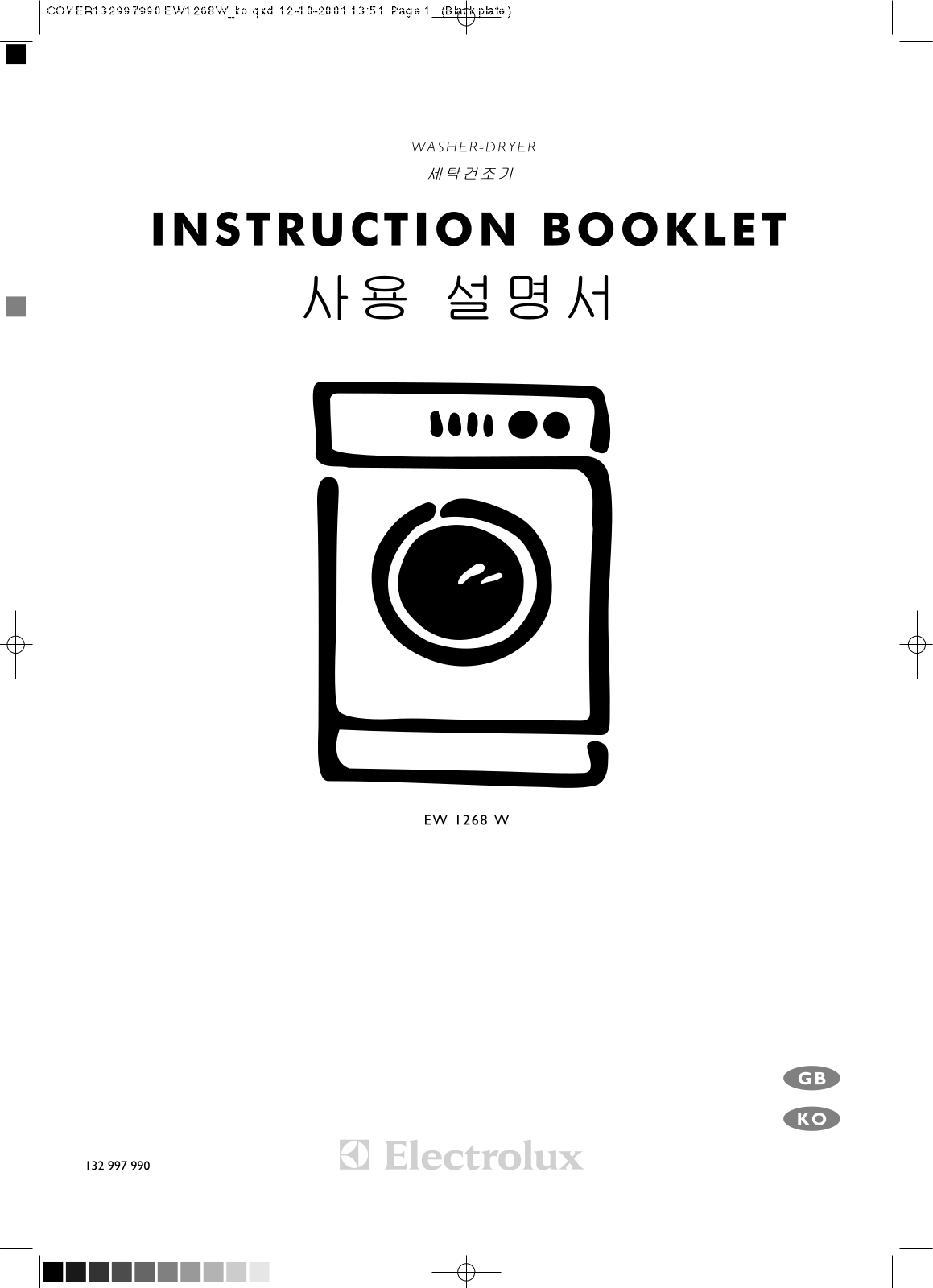 Electrolux EW1269W User Manual