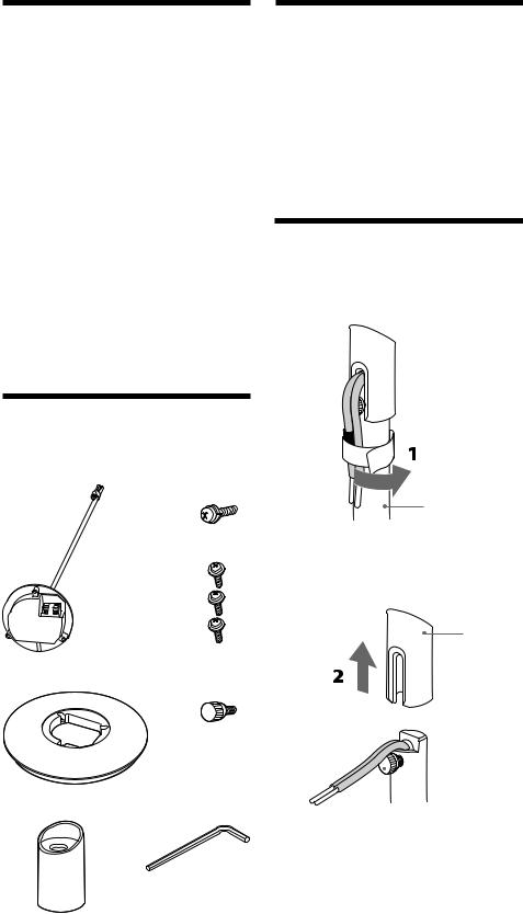 Sony WS-IS10F User Manual