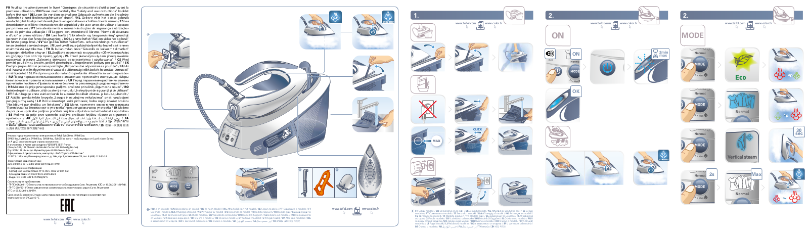 Tefal SV8055 Anti-Calc User manual