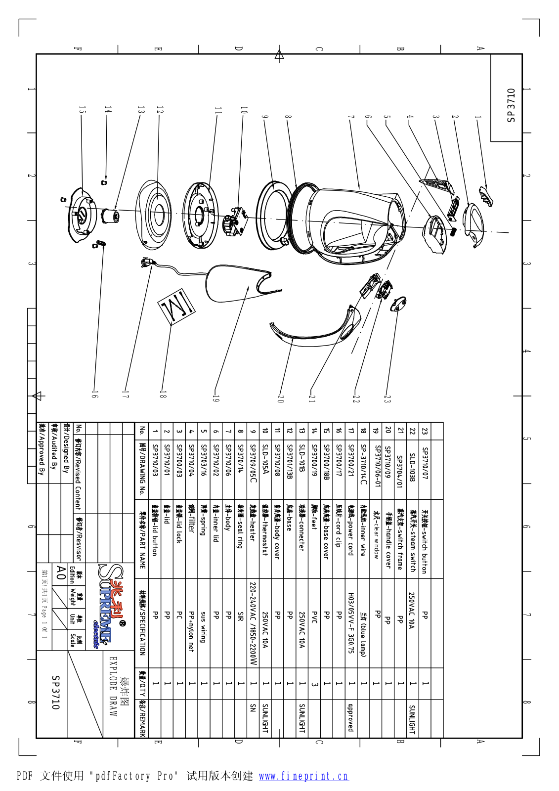 Supreme SP 3710 exploded draw