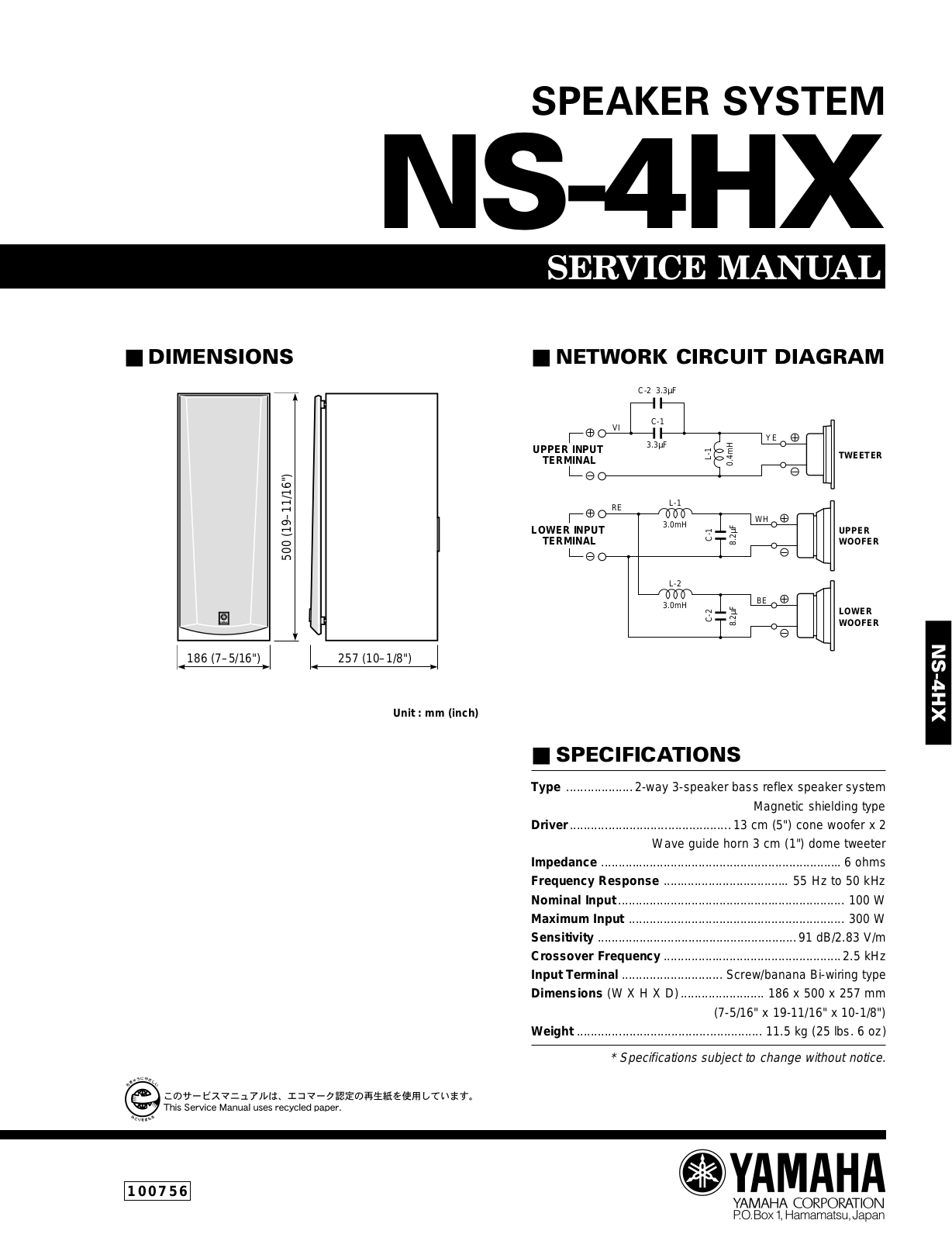 Yamaha NS-4-HX Service Manual