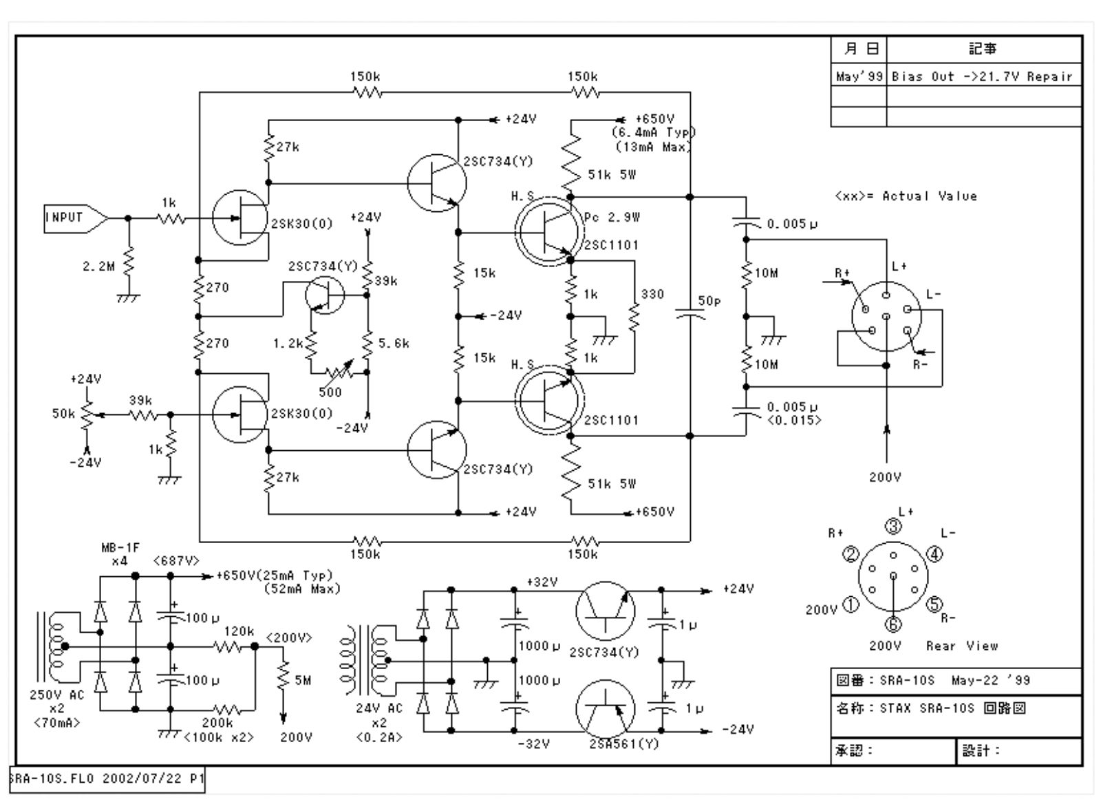 Stax Stax-SRA10S-ha Schematic - ManualMachine.com