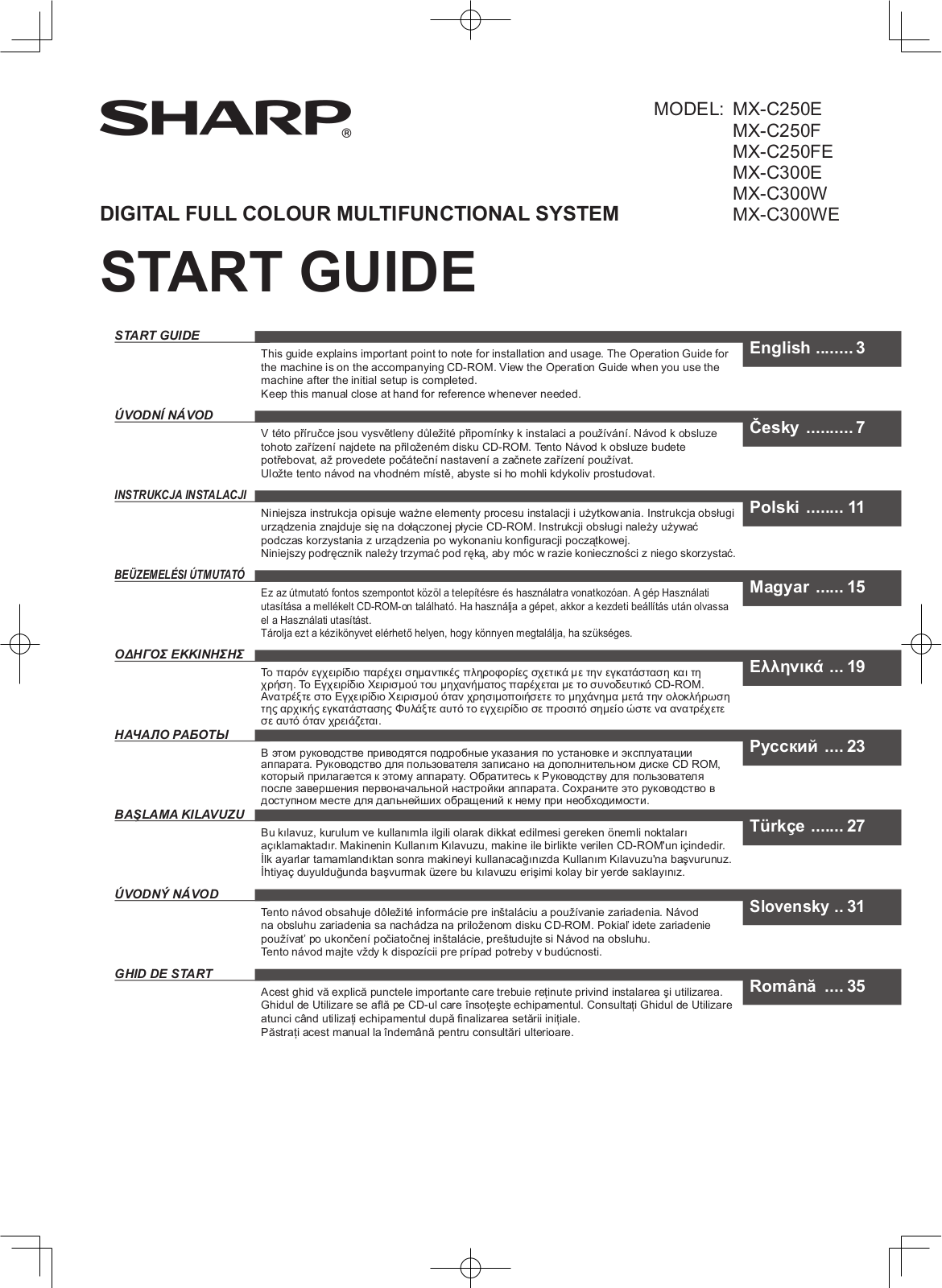 Sharp MX-C250E, MX-C250F, MX-C250FE, MX-C300E, MX-C300W User Manual