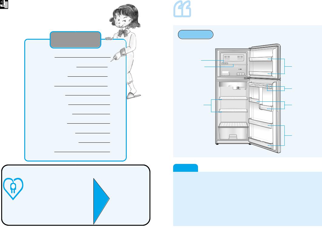 Samsung SR-D281KN User Manual