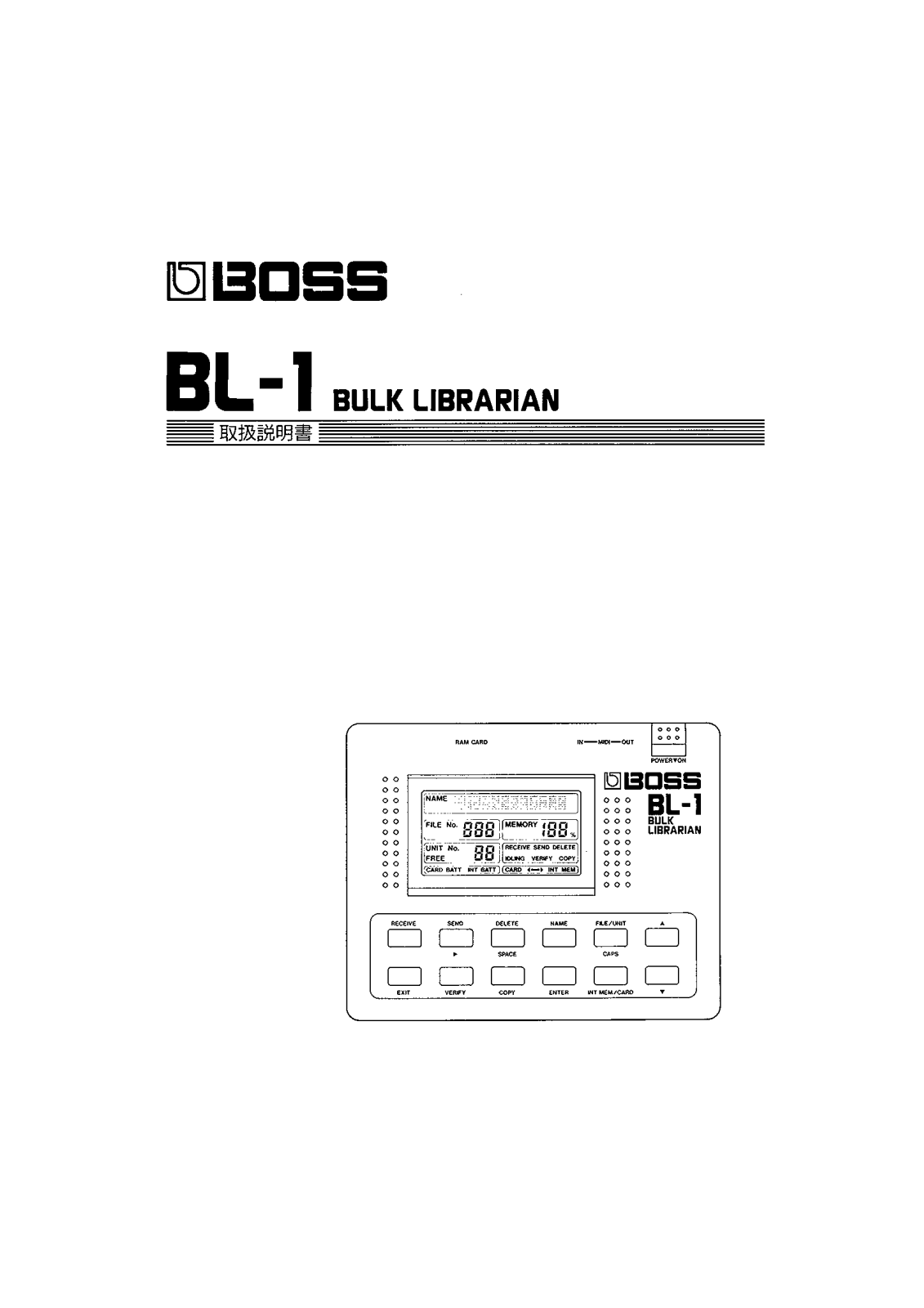 Roland BL-1 User Manual