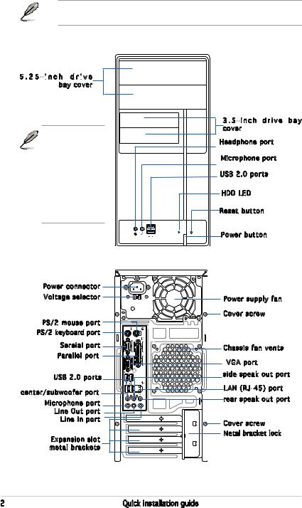 Asus V3-M2V890 User Manual