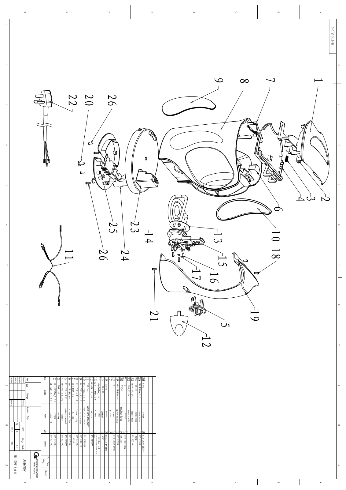 Vitek MK-17P11A exploded view