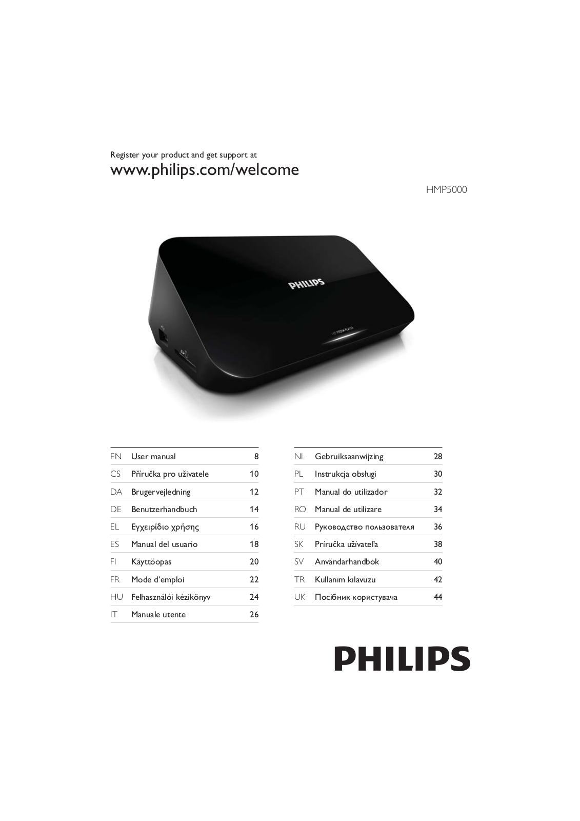 Philips HMP5000 User Manual