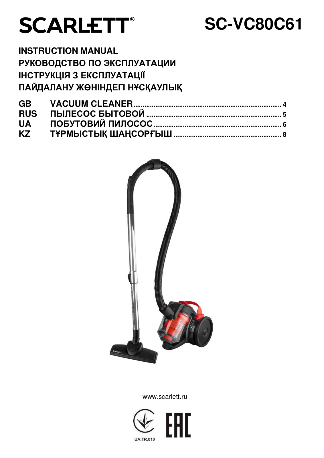 Scarlett SC-VC80C61 User Manual