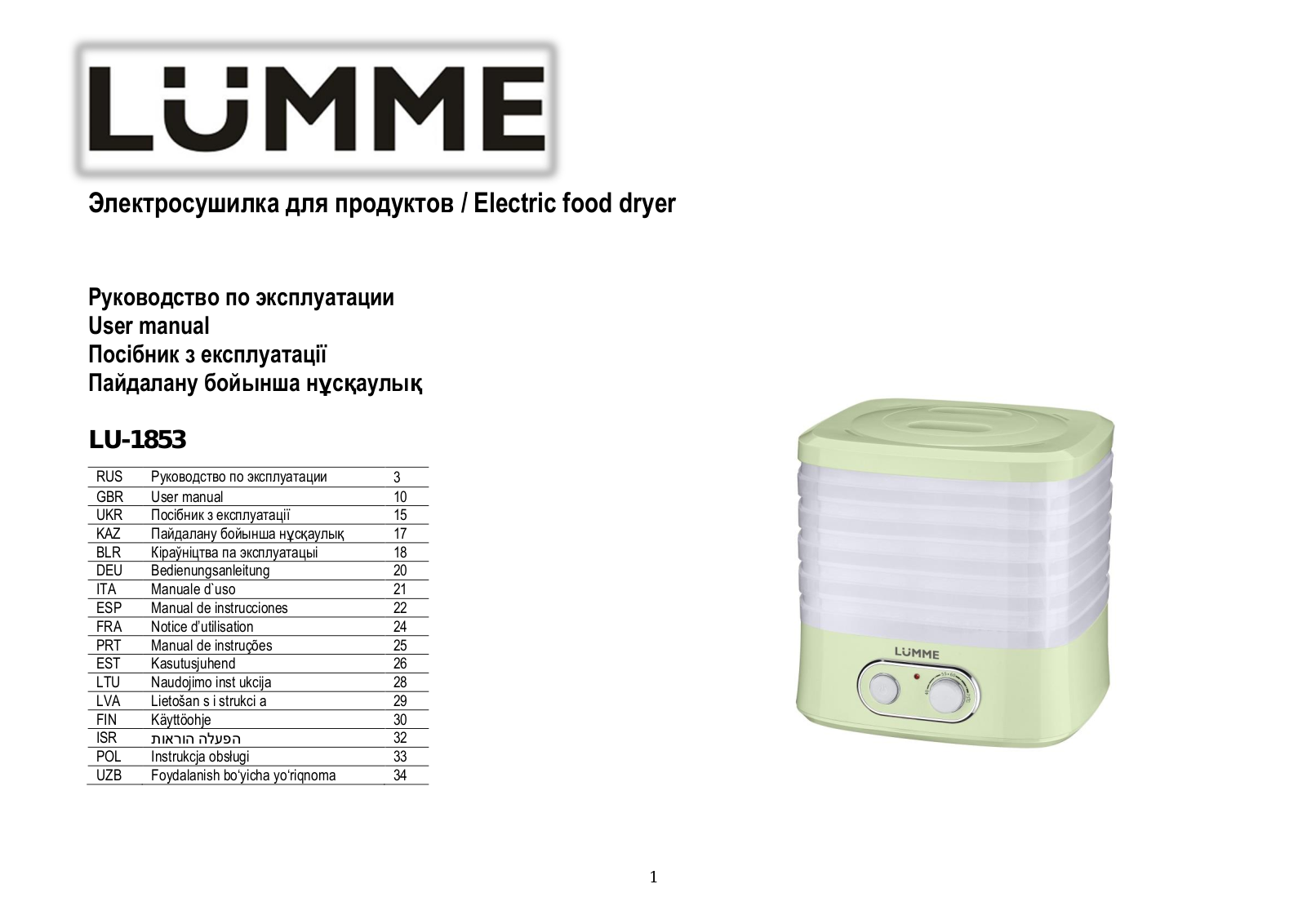 Lumme LU-1853 User Manual