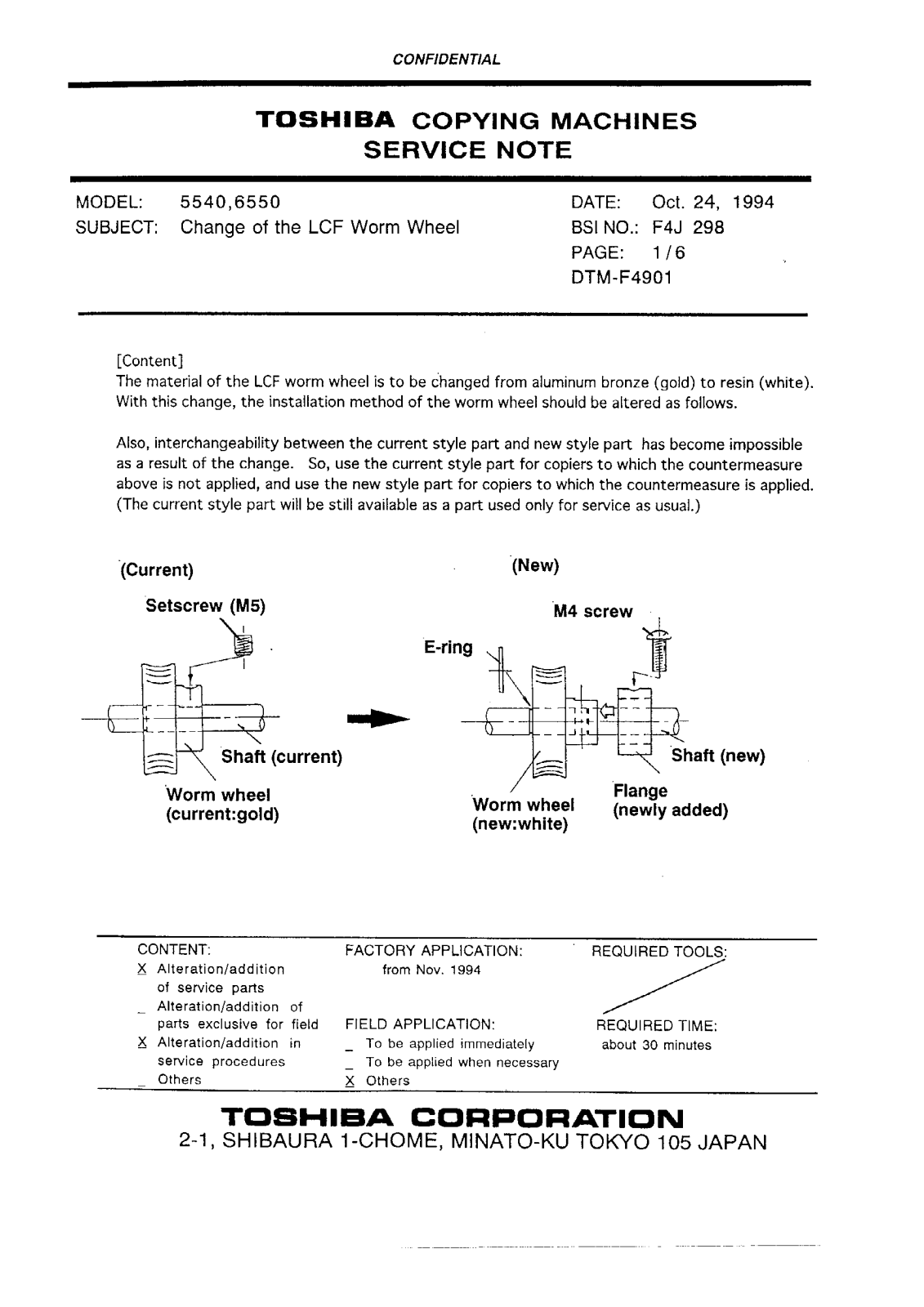 Toshiba f4j298 Service Note