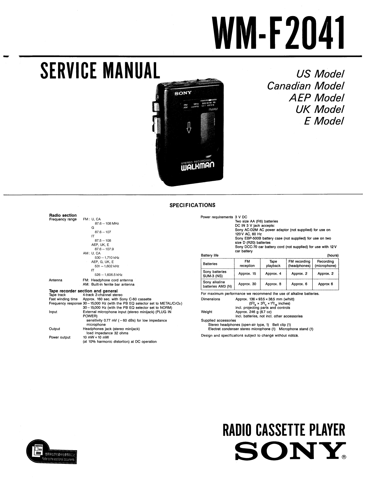 Sony WMF-2041 Service manual