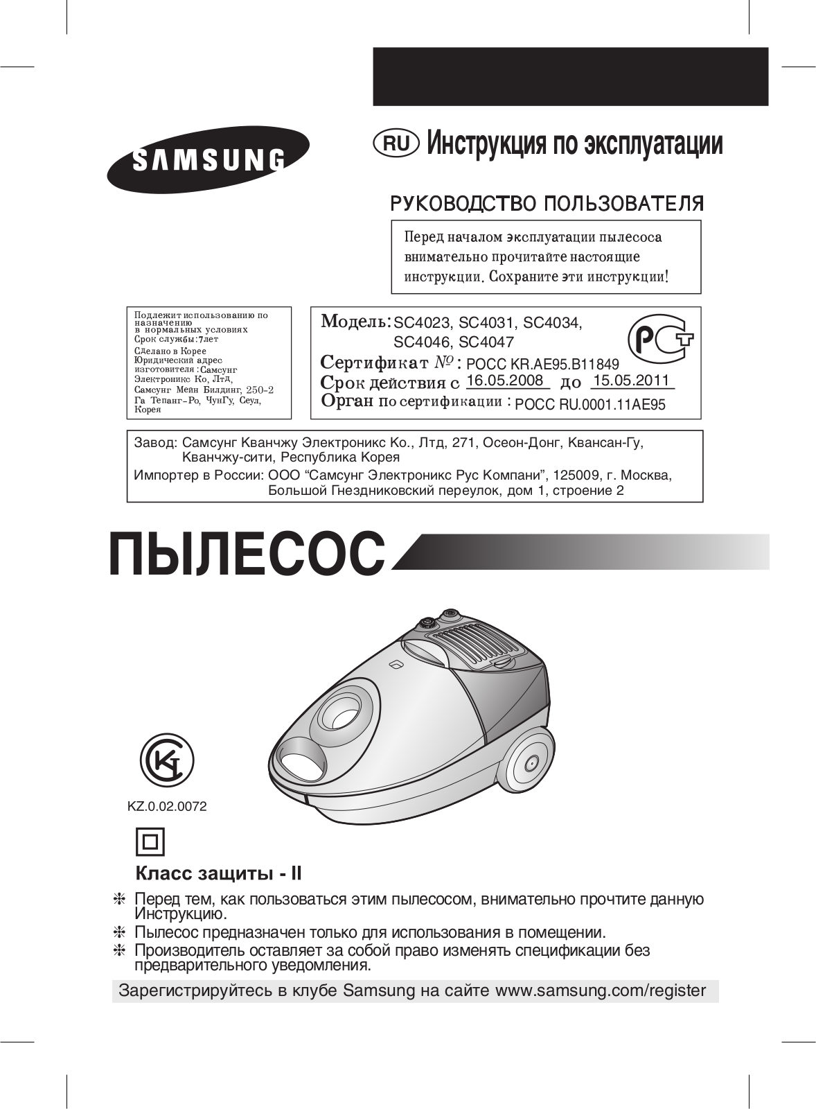 Samsung SC4034 User Manual