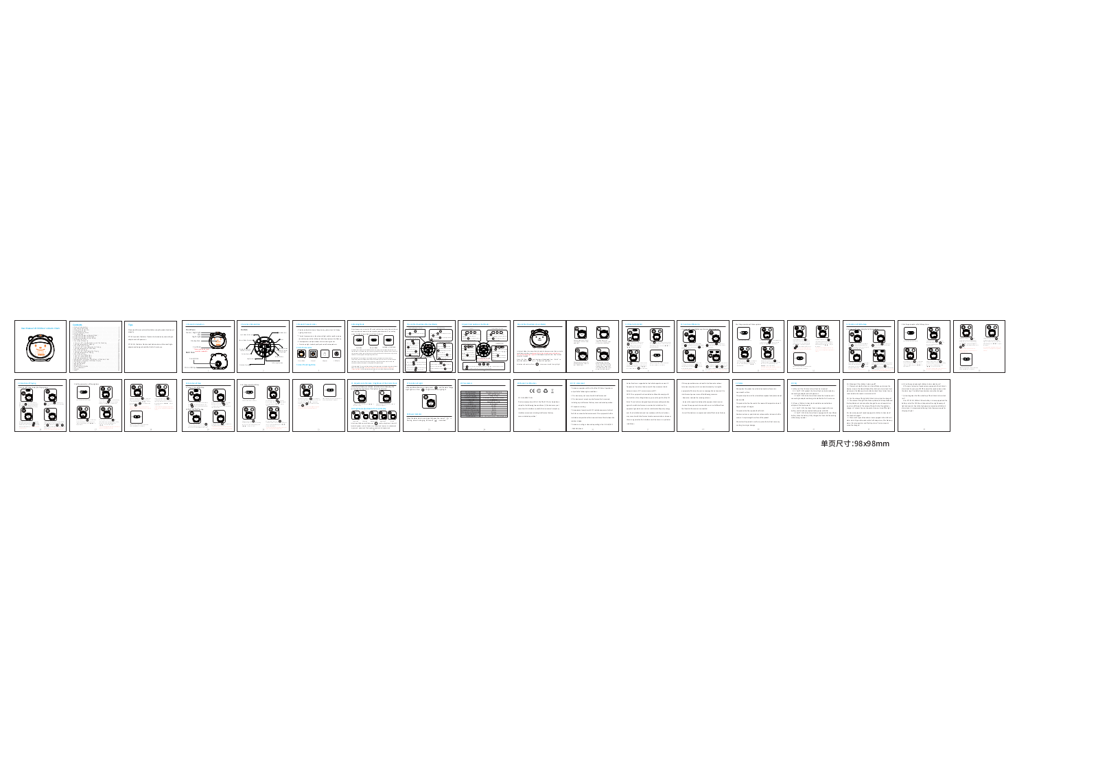 Juku Intelligent Technology STC 001 User Manual