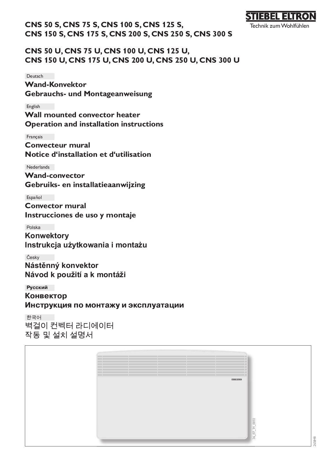 Stiebel Eltron CNS 50 U, CNS 300 S, CNS 300 U, CNS 75 S, CNS 200 U User Manual