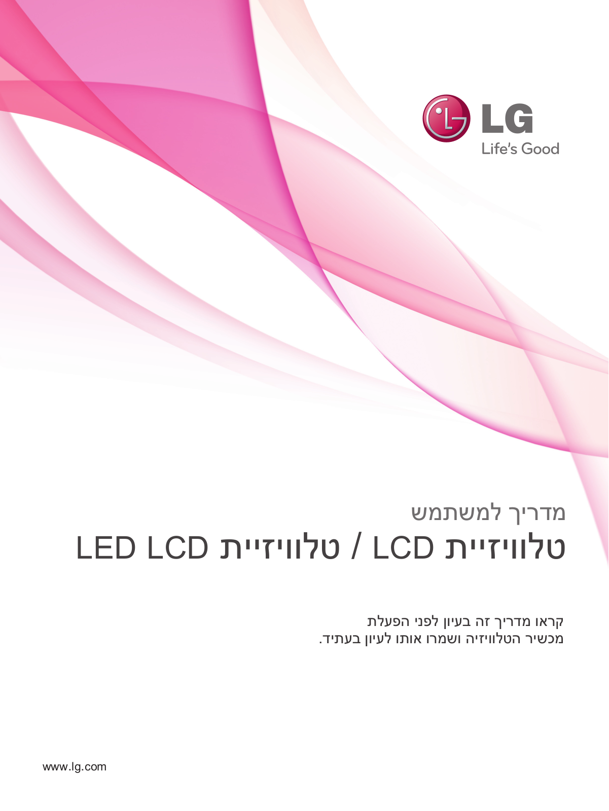 LG 42LE5300, 37LD650, 47LD650 User guide