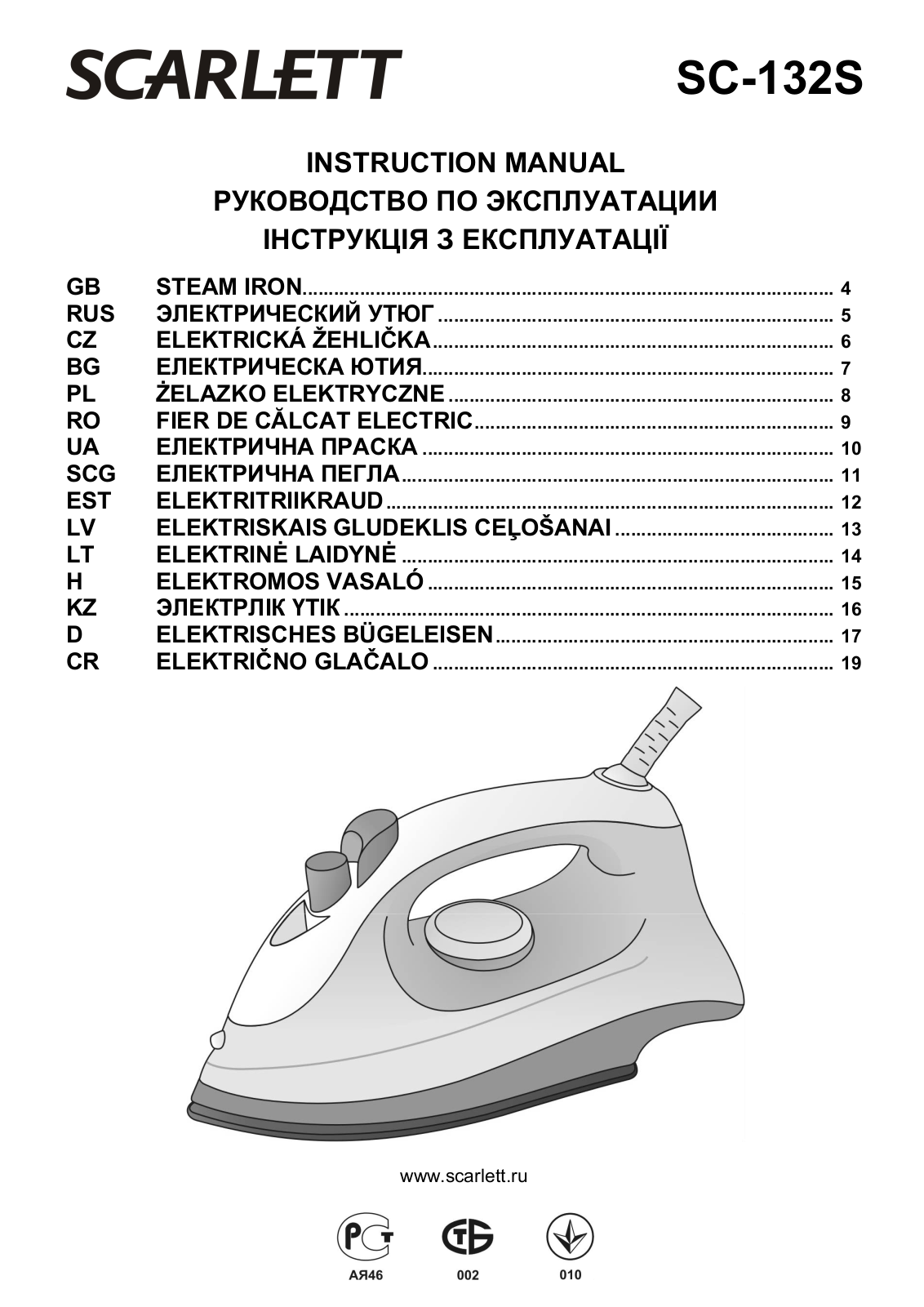 Scarlett SC-132S User Manual