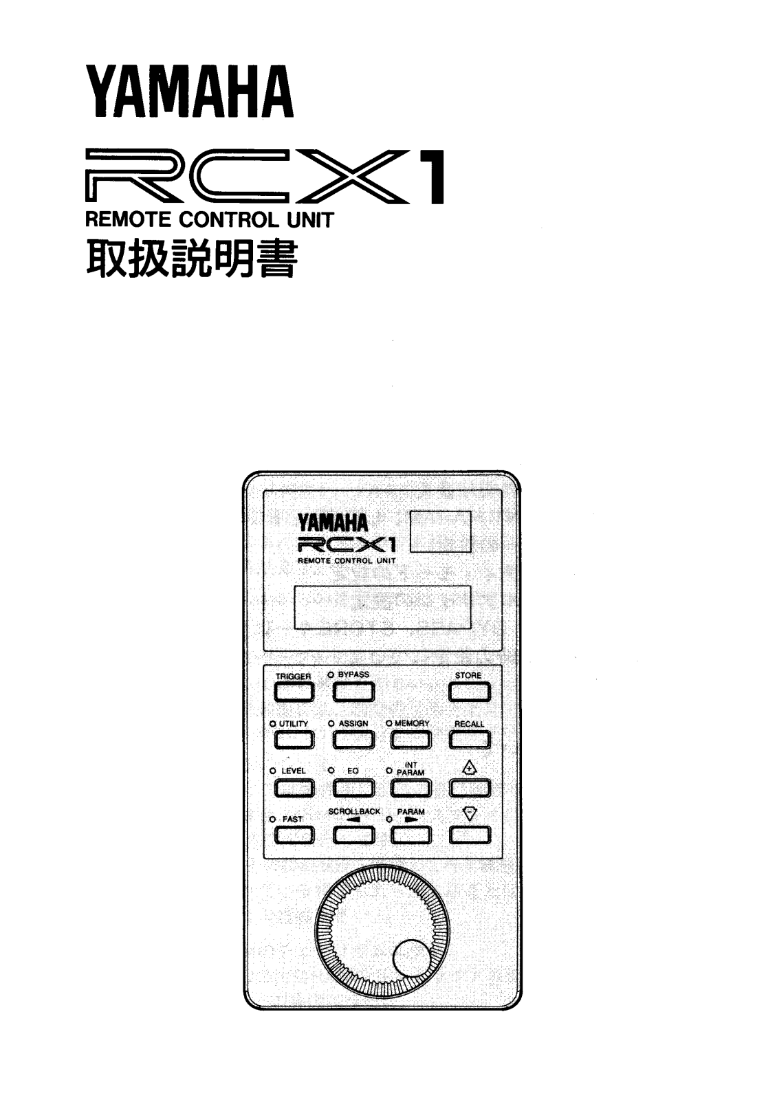 Yamaha RCX1 User Manual