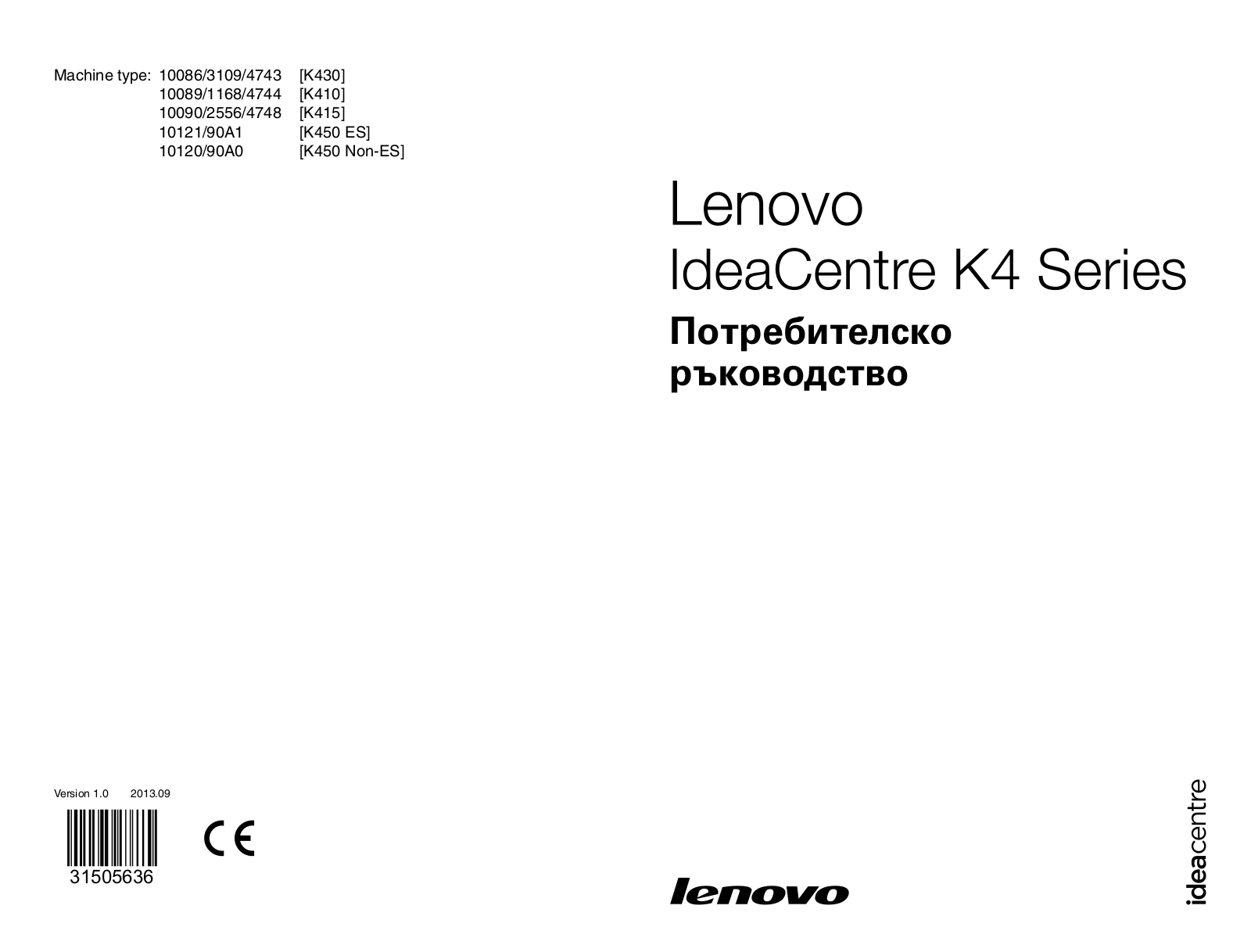 Lenovo IdeaCentre K430, IdeaCentre K410, IdeaCentre K415, IdeaCentre K450 User Guide