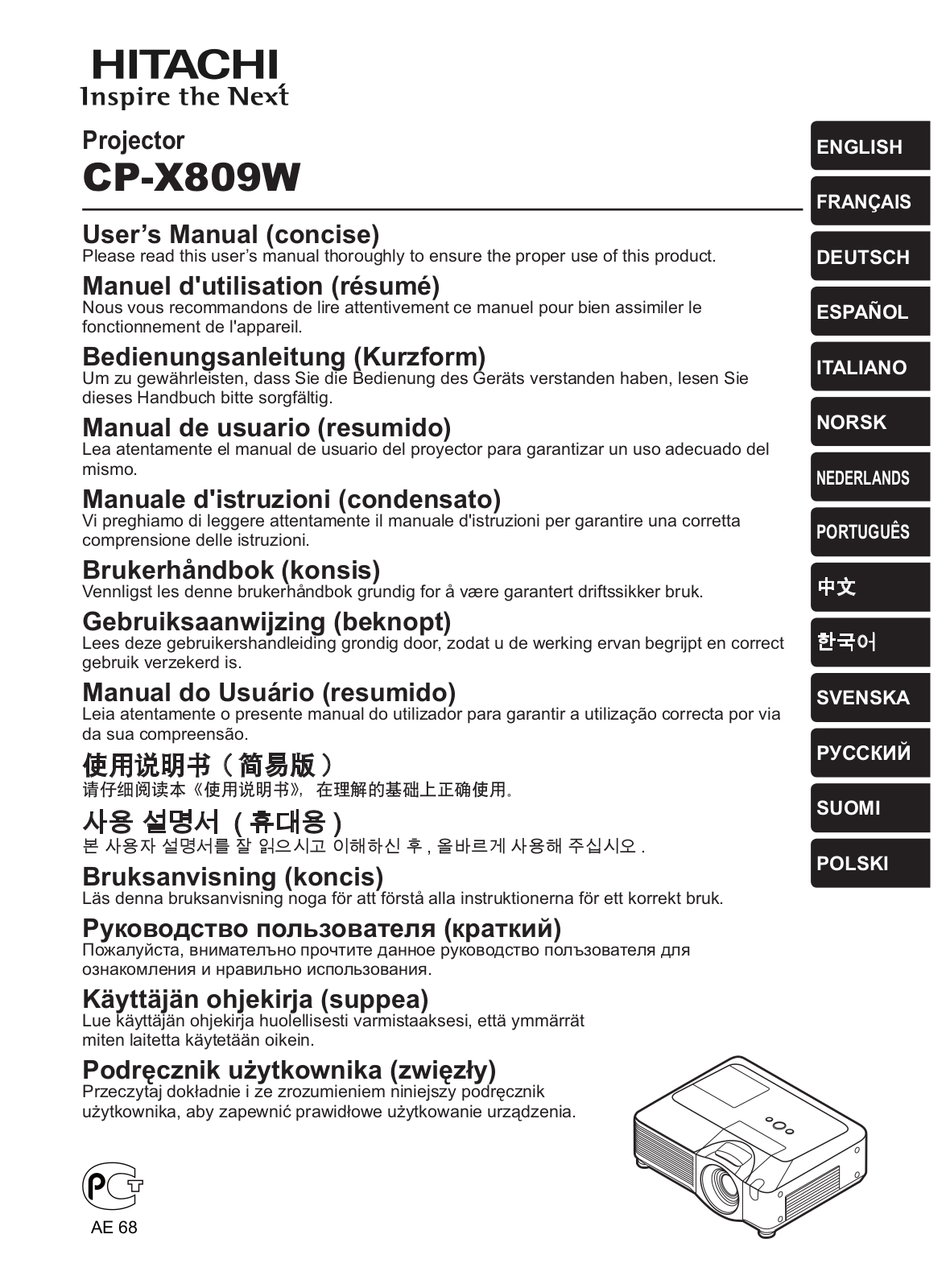 Hitachi CP-X809 User Manual