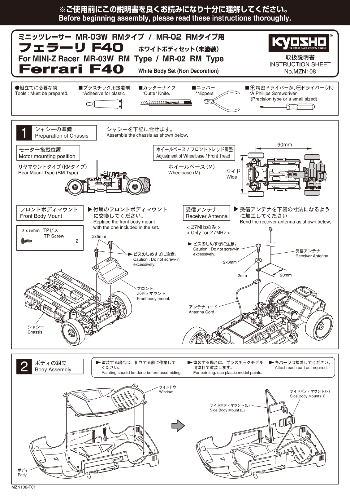 KYOSHO MZN108 User Manual