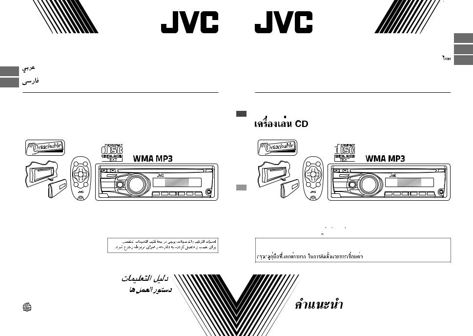 JVC KD-R335, KD-R336 User manual