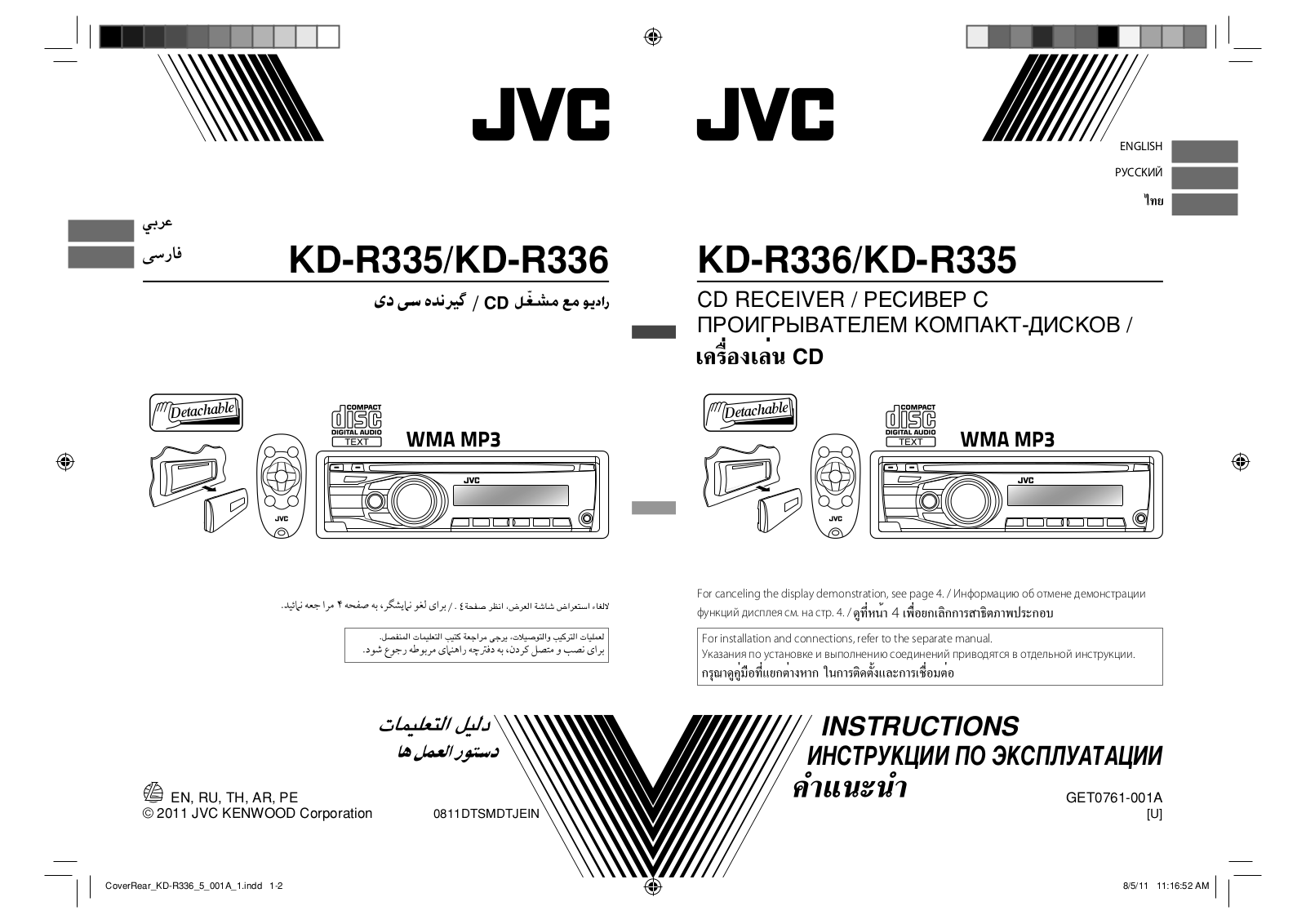 JVC KD-R335, KD-R336 User manual