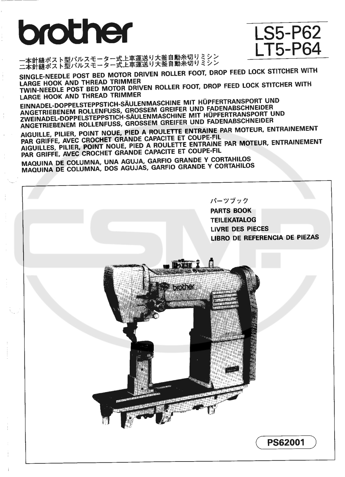 Brother LT5 P64 Parts Book