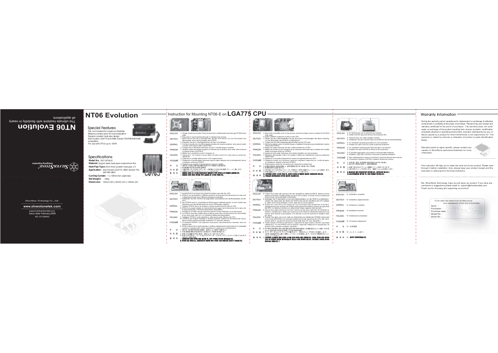 Silverstone NT-06E User guide