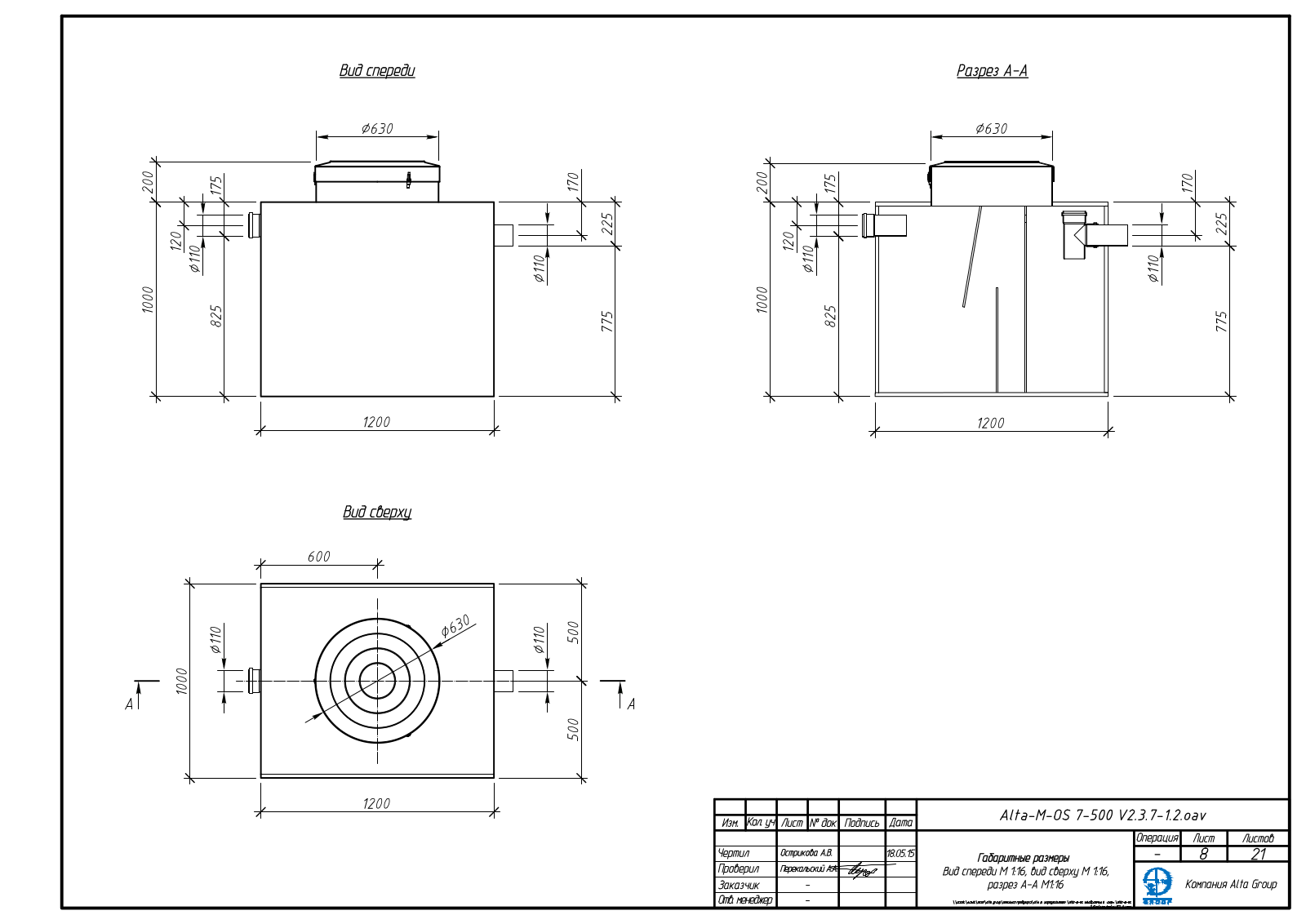 Alta Group Alta M-OS 7-500 Drawing