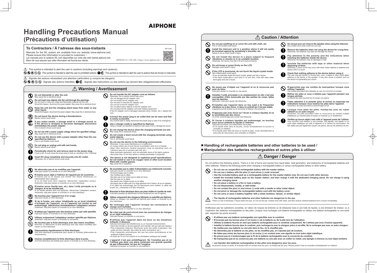 Aiphone WL-11-E1 User Manual