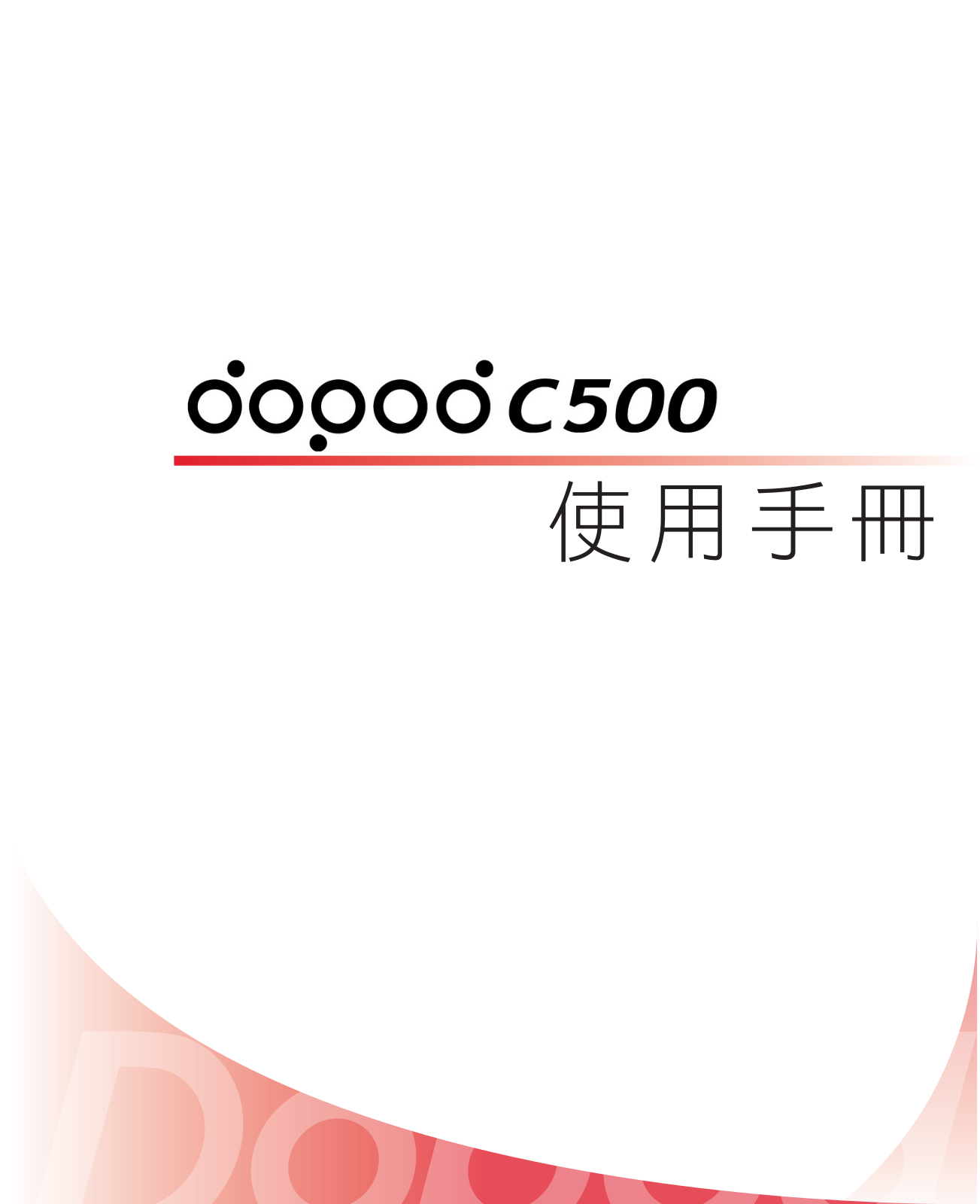 dopod C500 User Manual