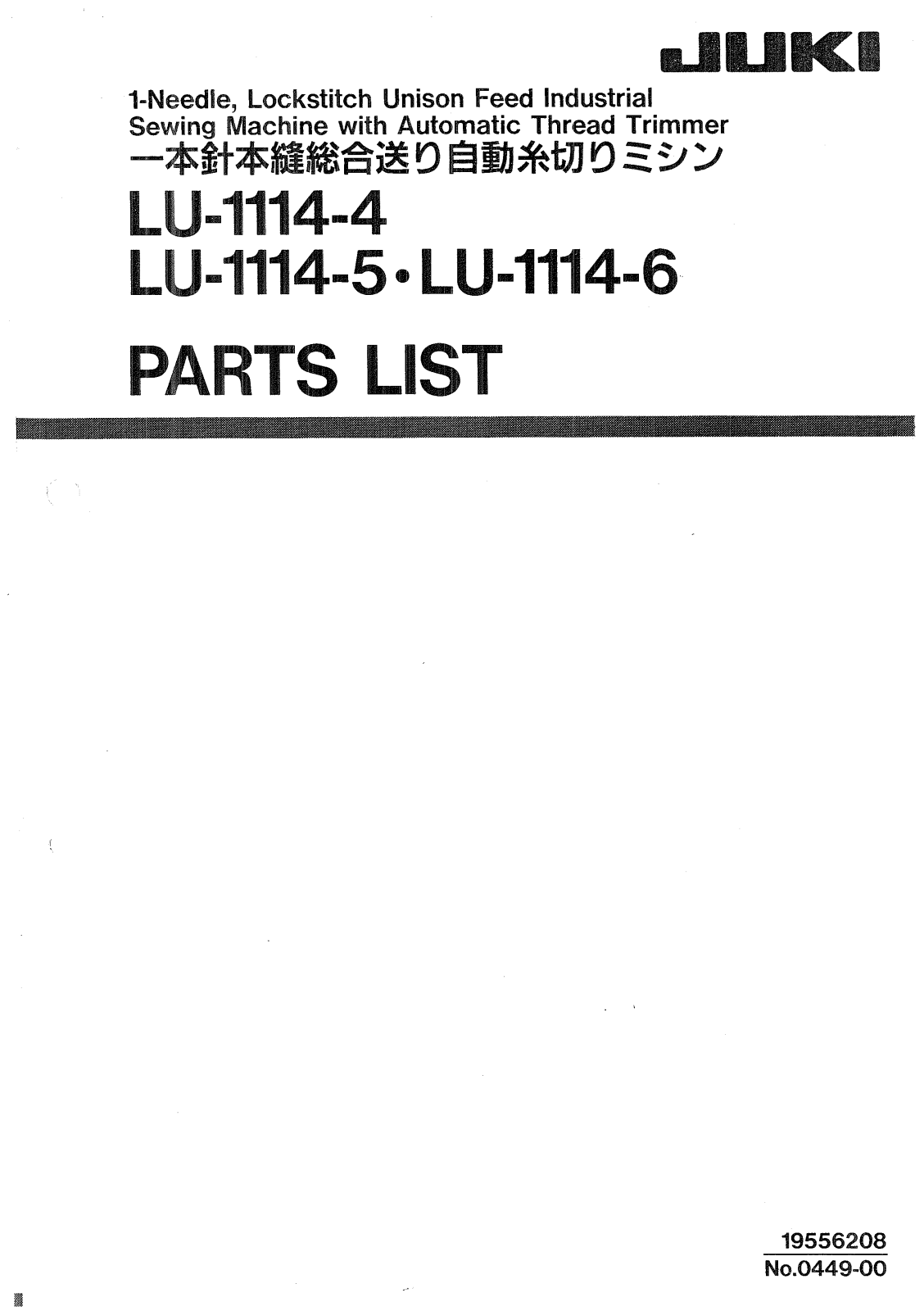 JUKI LU-1114-4, LU-1114-5, LU-1114-6 Parts List