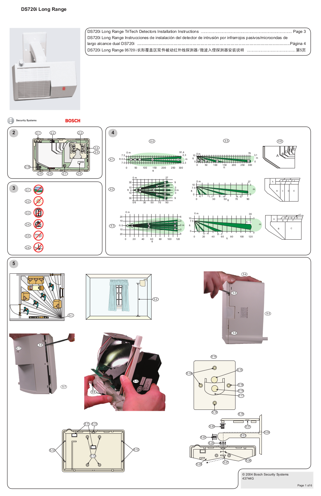 Bosch DS720I Installation Manual