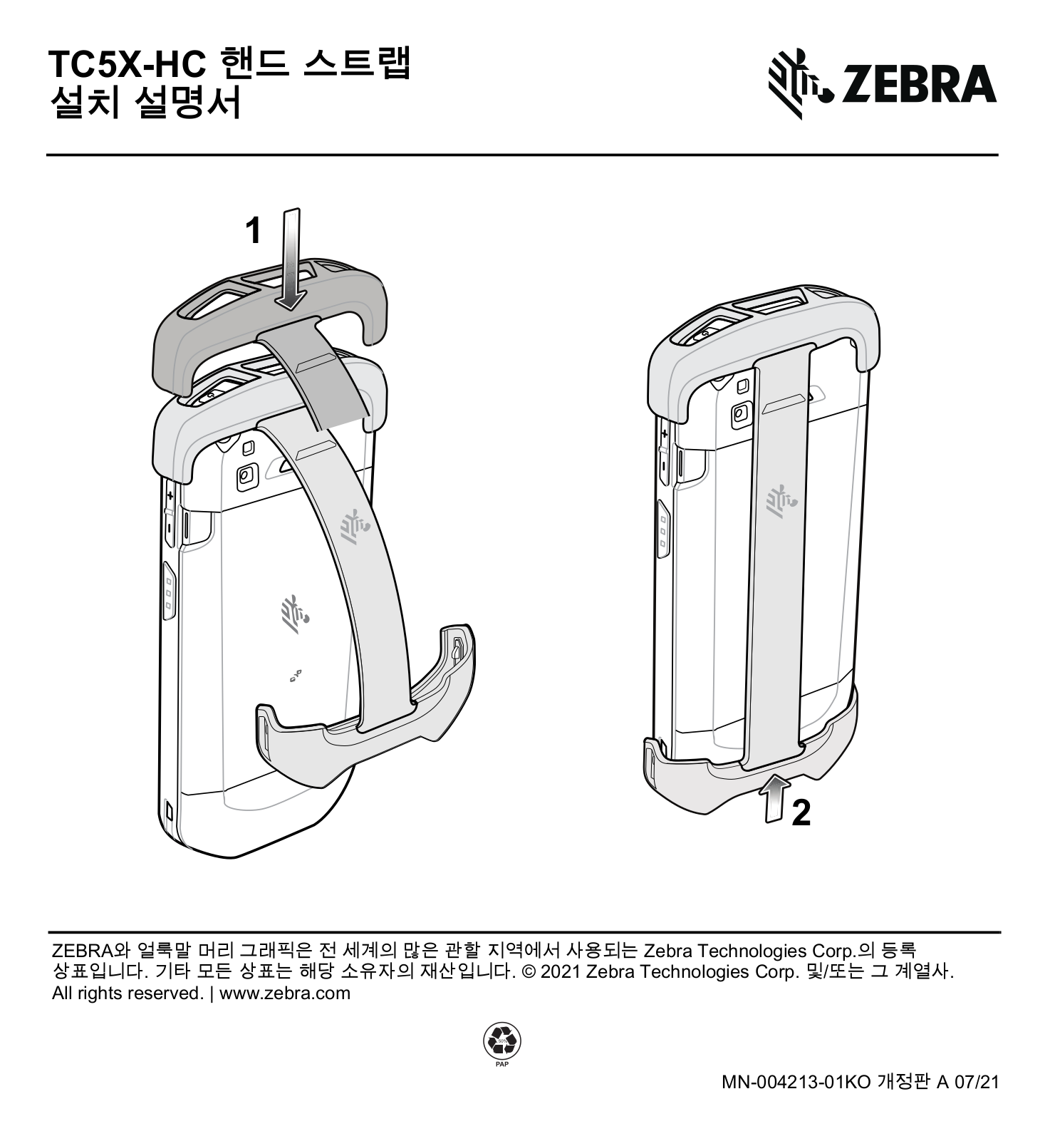 Zebra TC52-HC Installation Instructions