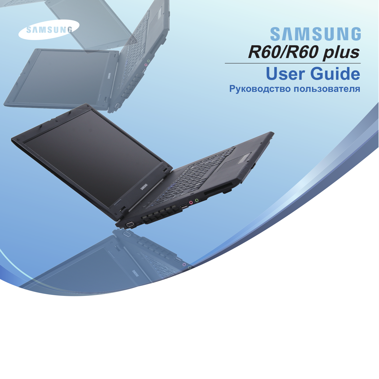 Samsung R60 User Manual