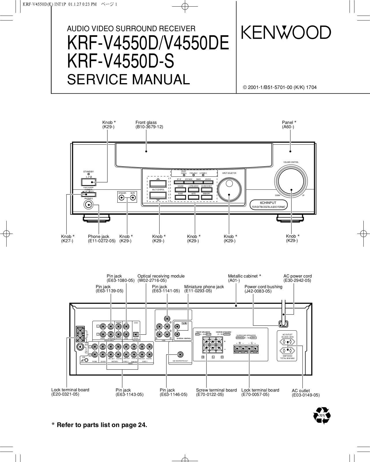 Kenwood KR-FV4550-DS, KR-FV4550-DE, KR-FV4550-D Service Manual