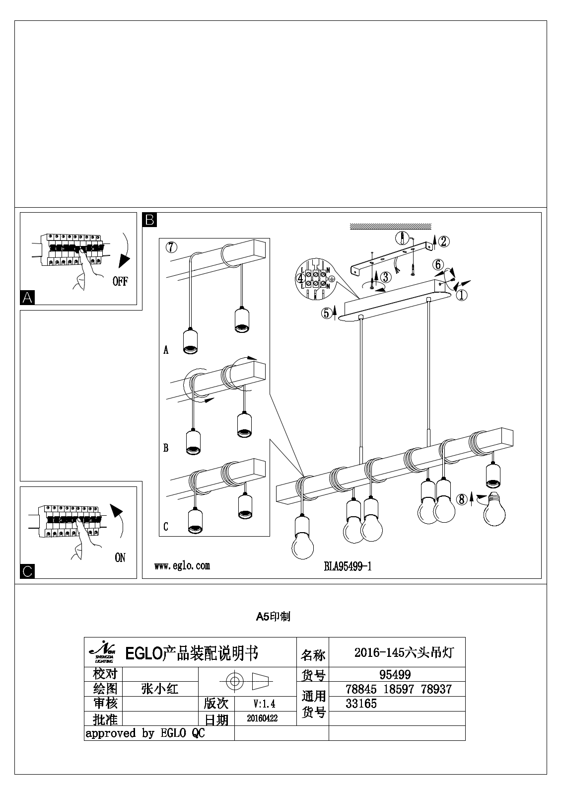 Eglo 33165 Service Manual