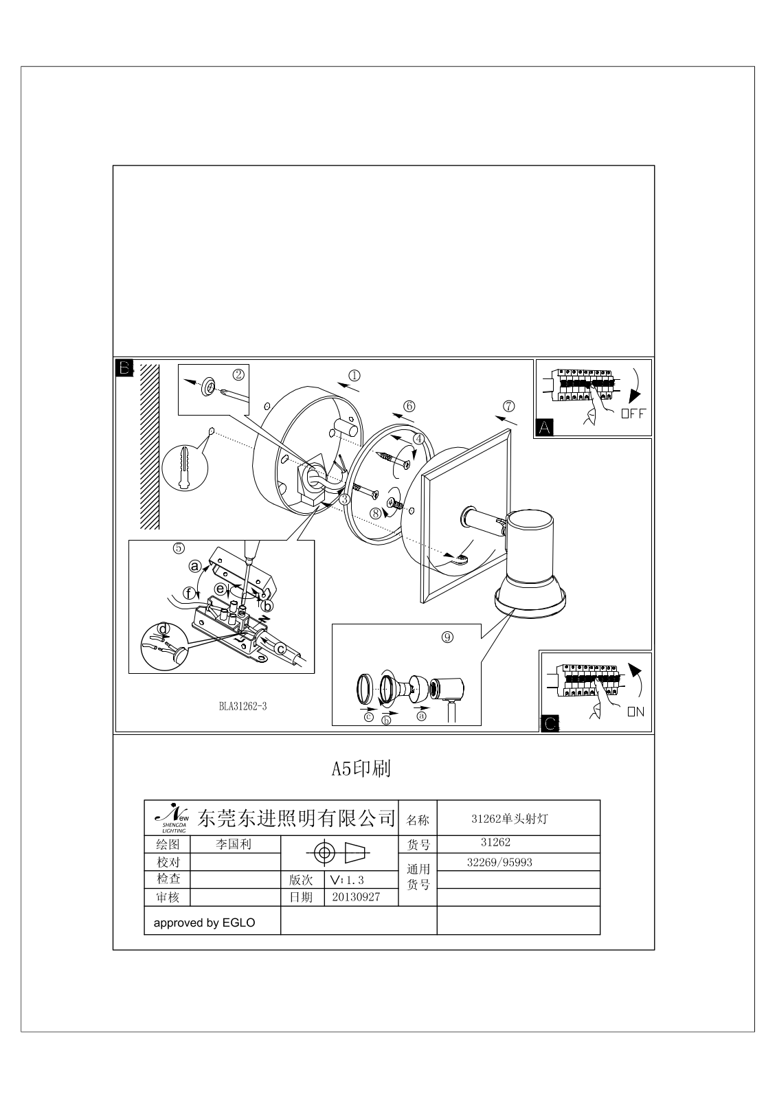 Eglo 95993 operation manual