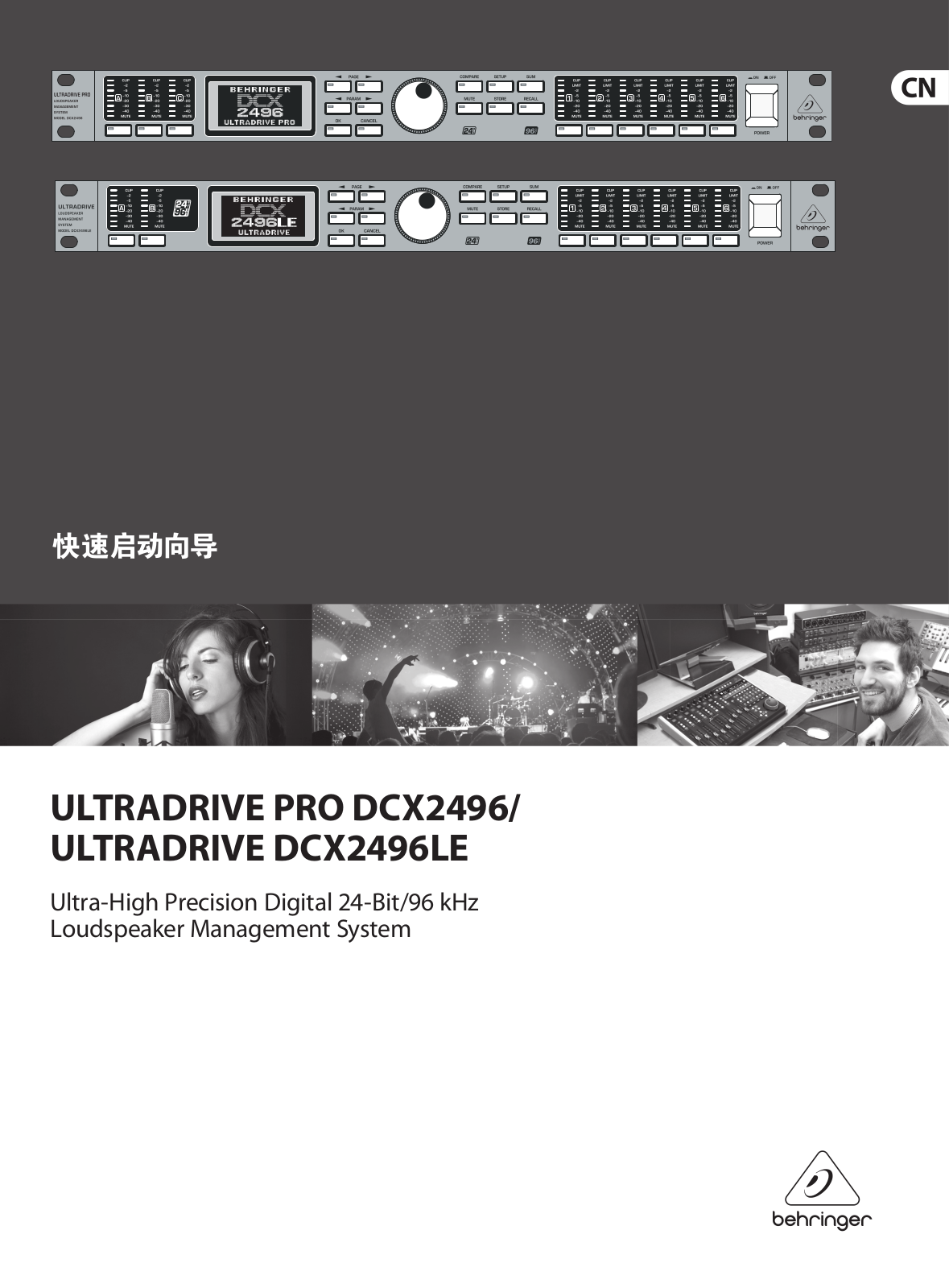 Behringer DCX2496LE Quick Start Guide