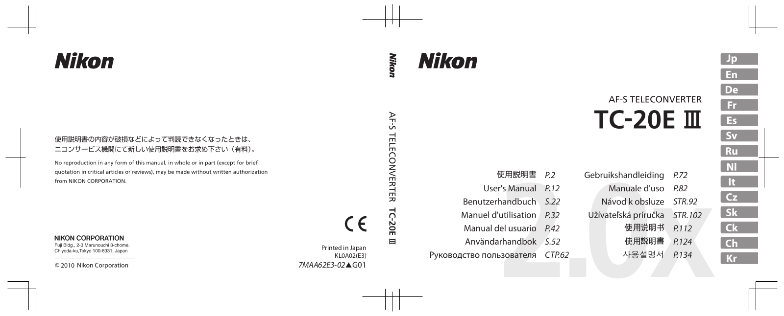 Nikon AF-S TC-20E III User Manual