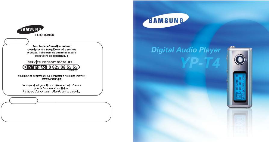 Samsung YP-T4H, YP-T4VB User Manual