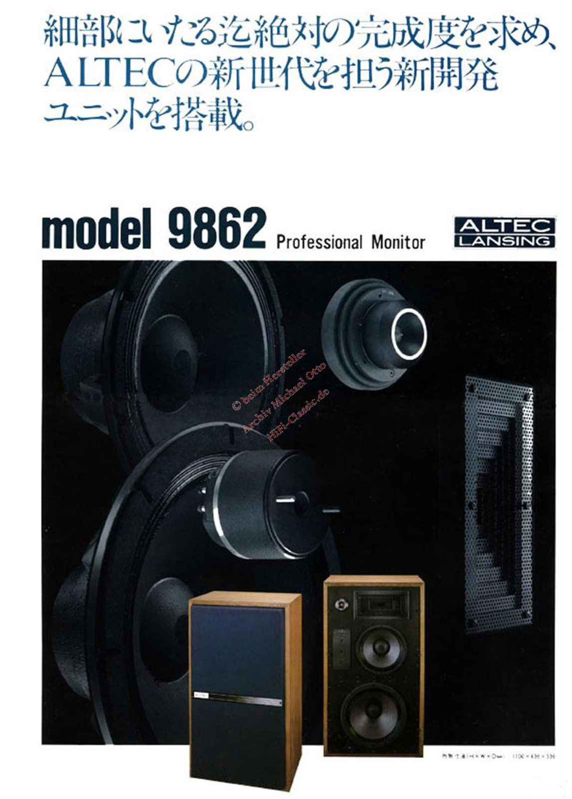 Altec 9862 brochure - ManualMachine.com