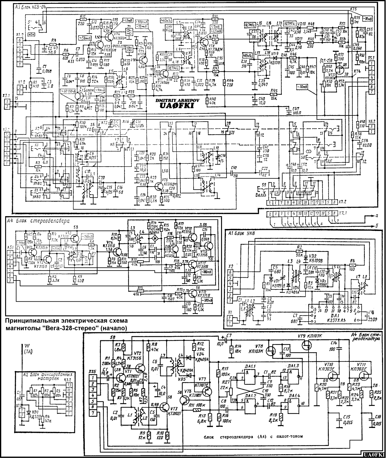 Вега 328 Schematics 2