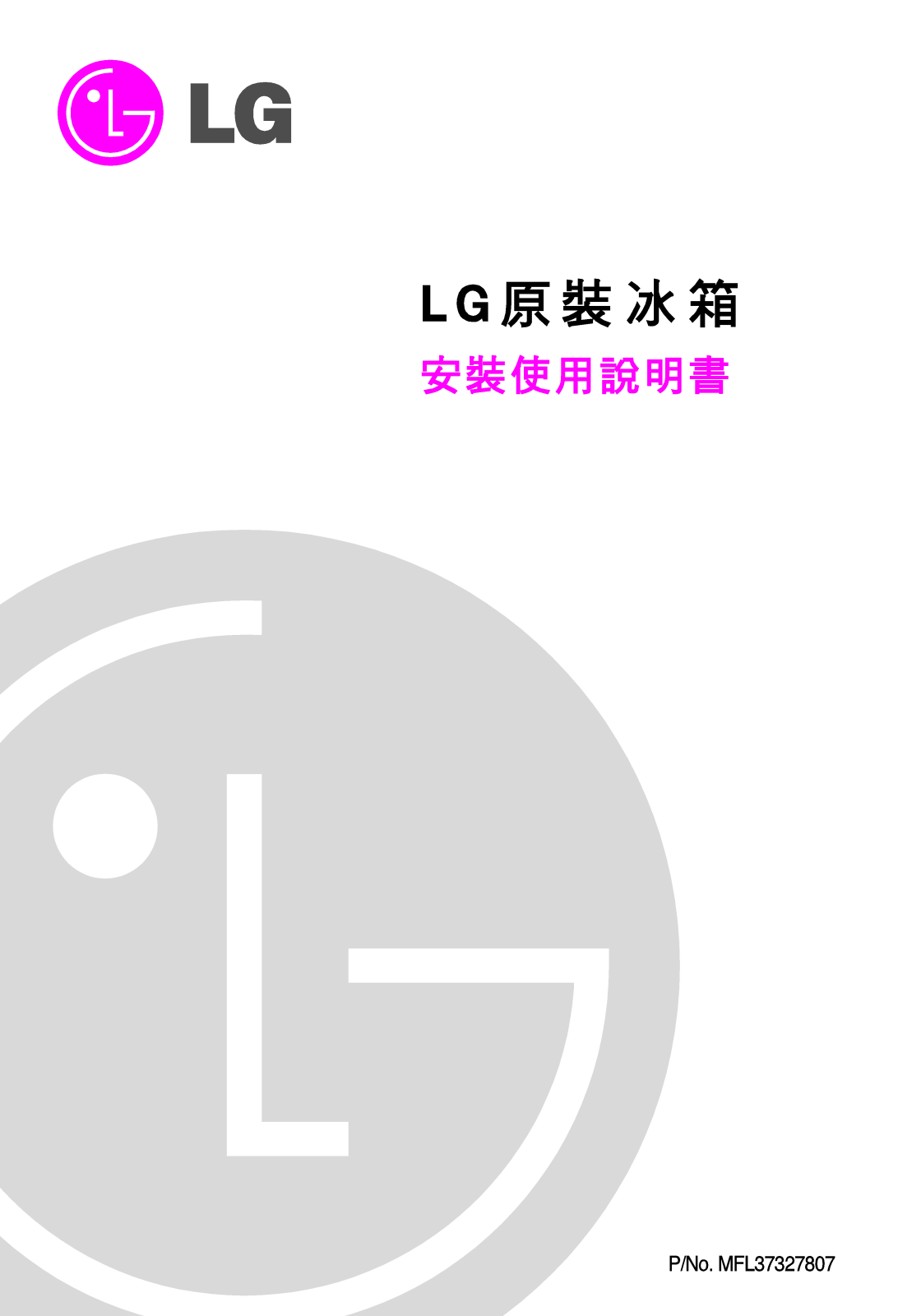 Lg GR-M712YA User Manual